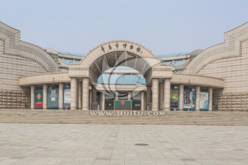 青岛博物馆