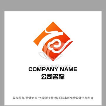 龙LOGO标志设计