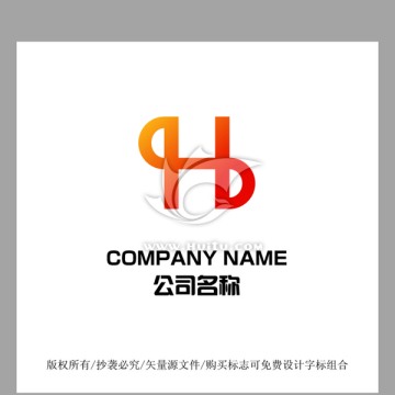 H标志LOGO设计