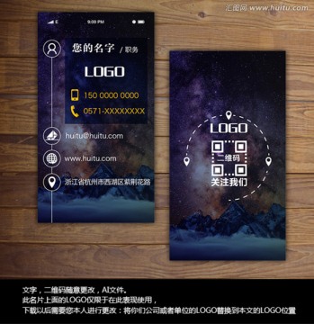 创意app名片