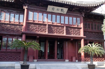 上海古漪园 玩石斋