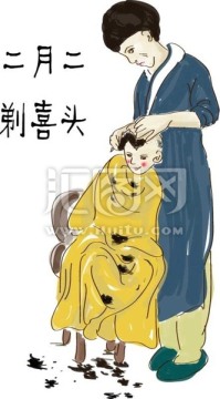 二月二 剃龙头