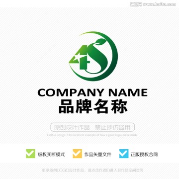 4S 标志设计 LOGO