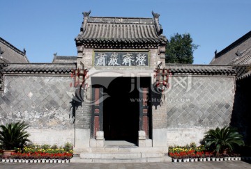 安阳马家大院