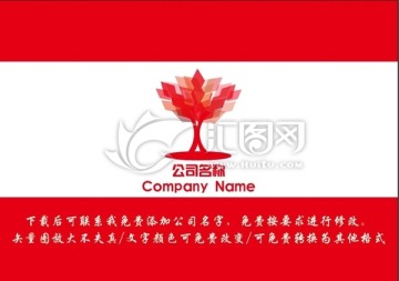 树型logo