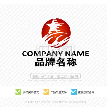 标志设计 LOGO 商标设计