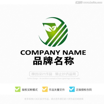 y字母 LOGO 标志设计