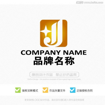 J字母 LOGO 标志设计