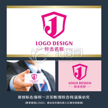 盾牌J 标志LOGO