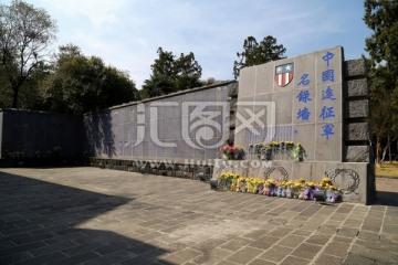 中国远征军名录墙