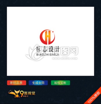 字母H logo设计