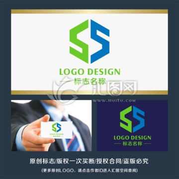 字母SS 标志logo