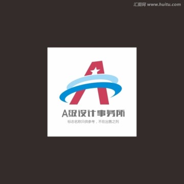 A字母LOGO标志