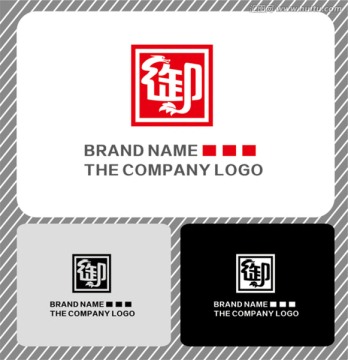 御字logo印章logo