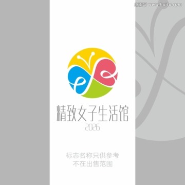 蝴蝶LOGO标志