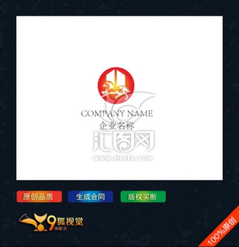骏马logo设计
