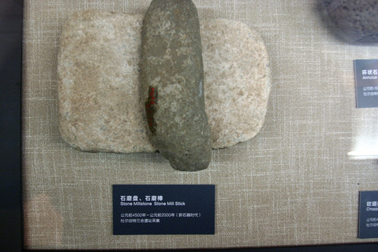 大庆博物馆 石刀