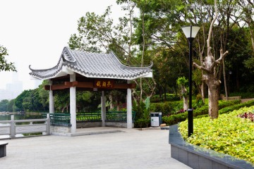 深圳笔架山公园 砚湖亭