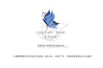 品牌LOGO 蝴蝶LOGO设计