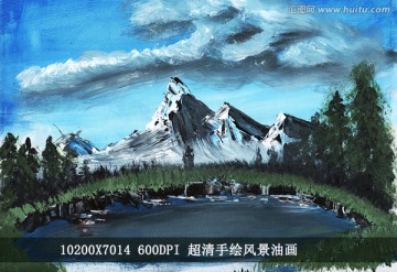 抽象风景油画 雪山