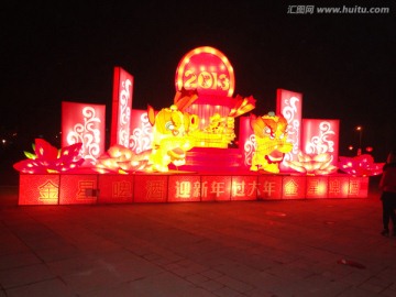 新春灯会