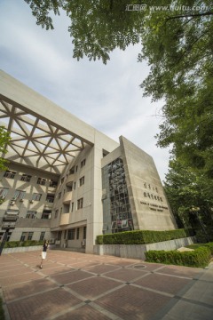 清华大学 经济管理学院