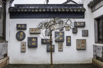 中式背景墙