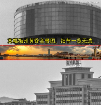 梅州全景图之黄昏