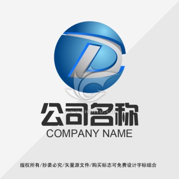 D标志LOGO