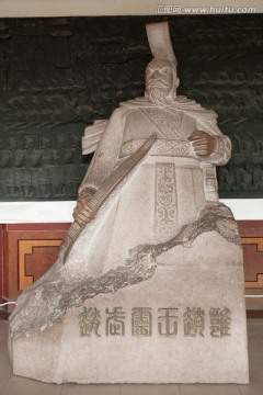 邯郸丛台七贤祠雕塑