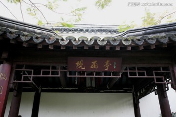 中国古代凉亭