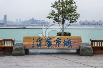 杭州城市阳台
