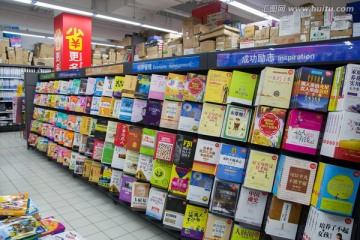 超市图书区