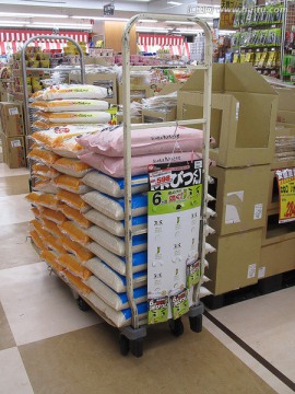 超市 大米