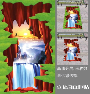 3D地贴 3D壁画