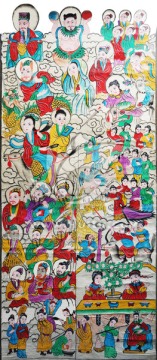 神仙画像