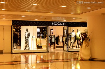 商业购物中心 服饰店