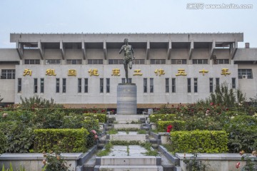 清华大学 为祖国健康工作五十年