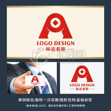 字母A财经 标志logo