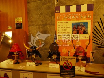 大阪天守阁 大阪城公园 神社