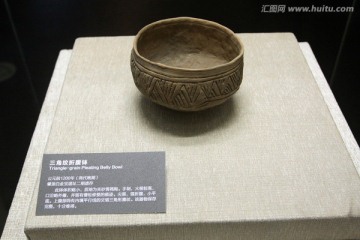 陶罐 文物 考古 文化