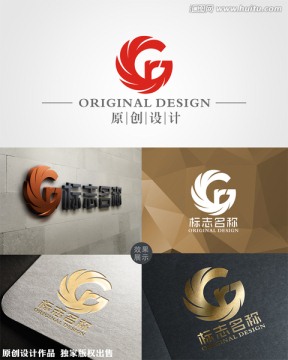 logo设计 字母G 标志设计