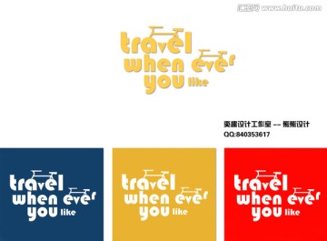 旅游类  英文标志设计