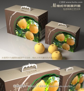 水果包装设计