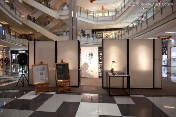 中厅展示