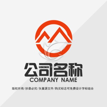 LOGO商标设计