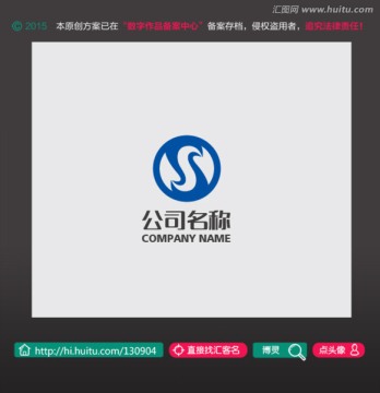 商贸LOGO S字母 科技标志