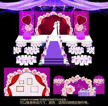 紫色主题婚礼背景设计