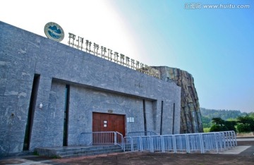 四川射洪县 硅化木地质博物馆