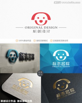 宠物logo 小狗logo